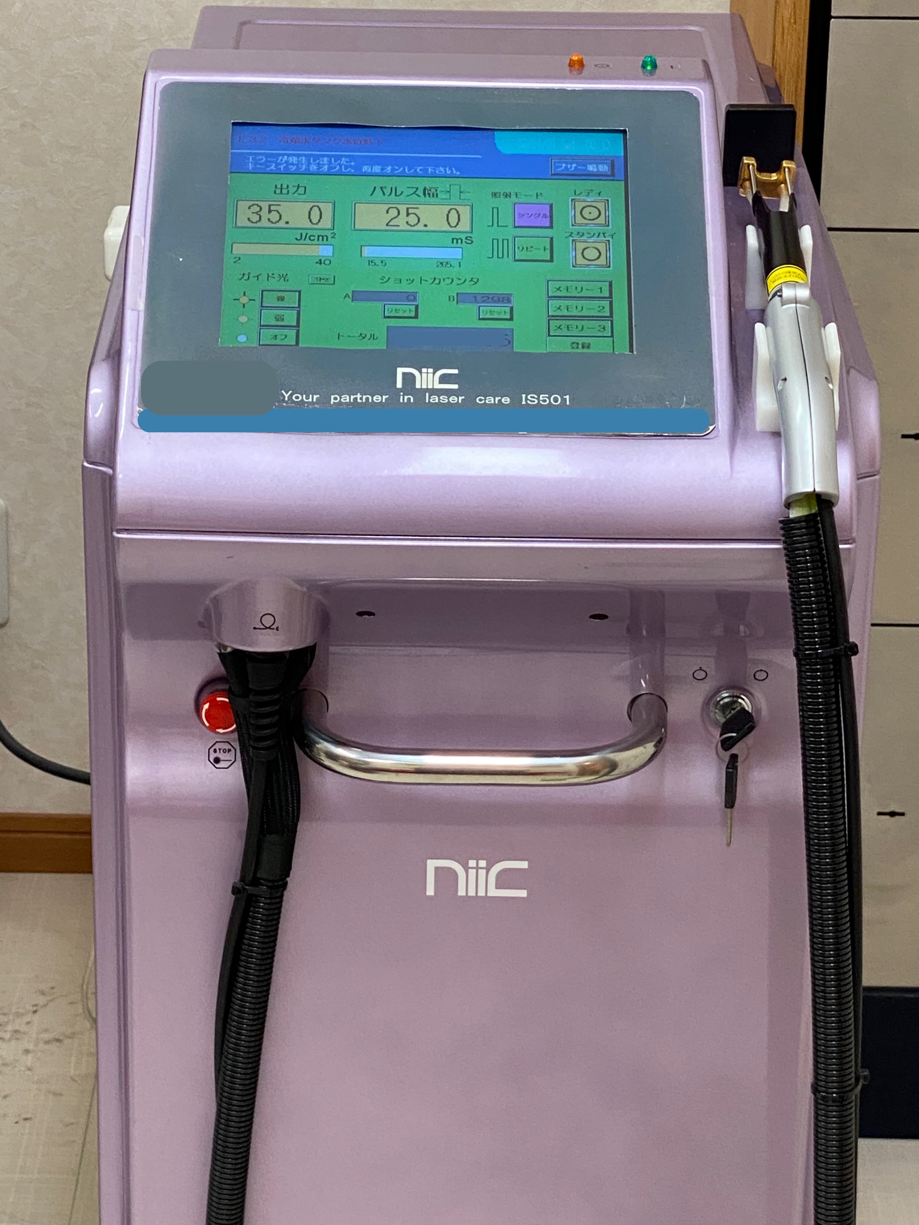 YAG Laser1